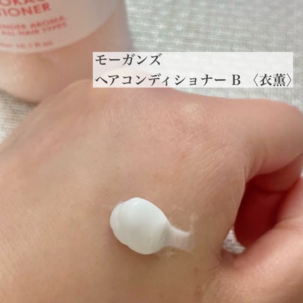 ノンシリコン アミノ酸 シャンプー/コンディショナー 衣薫(ころもかおる)/MOGANS/市販シャンプーを使ったクチコミ(3枚目)