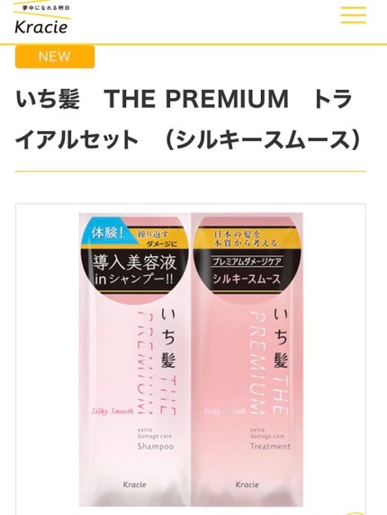黒髪スカルプ・プロ/haru/シャンプー・コンディショナーを使ったクチコミ(1枚目)