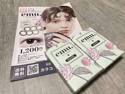 emu. by melange/emu. by melange/カラーコンタクトレンズを使ったクチコミ(1枚目)