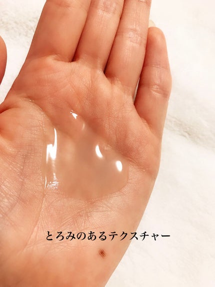 iMPREA ローションのクチコミ「
《インプレア ローション》
200ml 5000円+税
美しさの可能性.....」(2枚目)