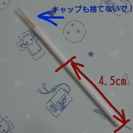 ローヤルゼリー配合 栄養ローション/DAISO/美容液を使ったクチコミ(2枚目)