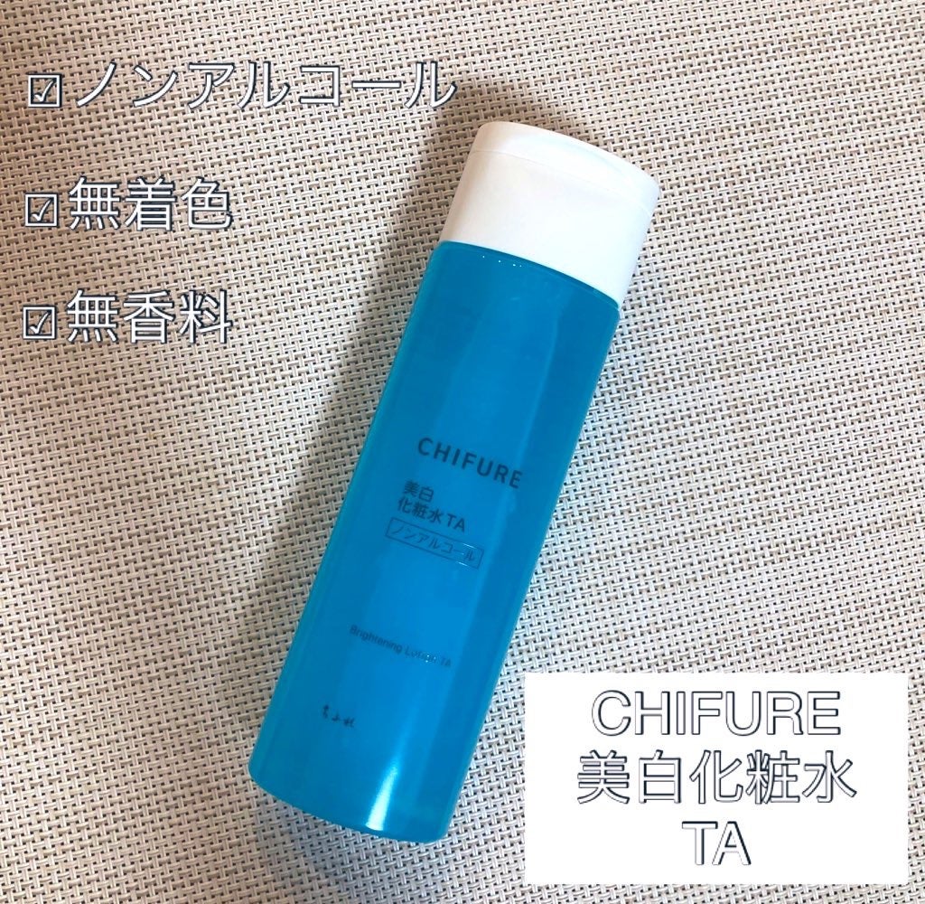 美白化粧水 TA/ちふれ/化粧水を使ったクチコミ(1枚目)