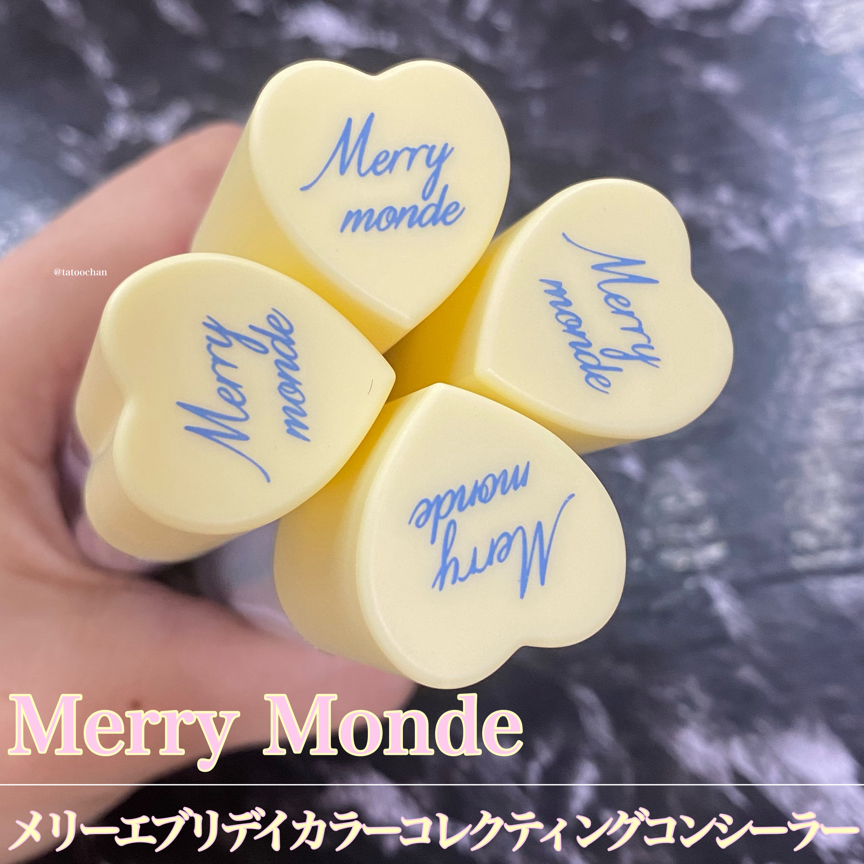 メリーエブリデイカラーコレクティングコンシーラー/Merrymonde/リキッドコンシーラーを使ったクチコミ（1枚目）