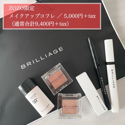 ラッシュデザイナー・ビルドアップマスカラ /ブリリアージュ/マスカラを使ったクチコミ(1枚目)