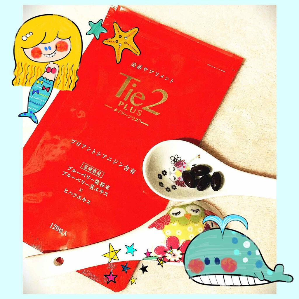 Tie2PLUS/びおらいふ/美容サプリメントを使ったクチコミ(1枚目)