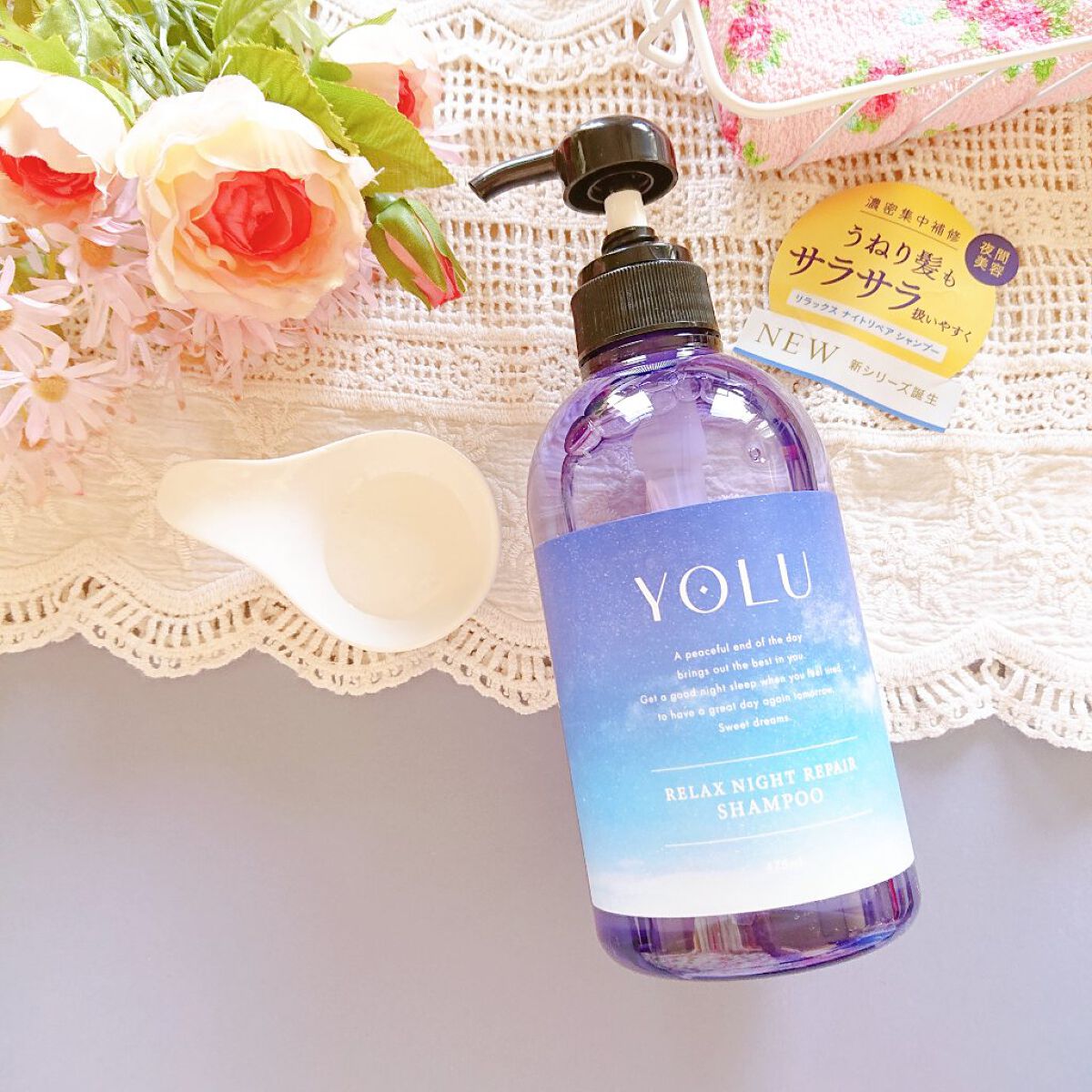 リラックスナイトリペア シャンプー／トリートメント/YOLU/市販シャンプーを使ったクチコミ（3枚目）