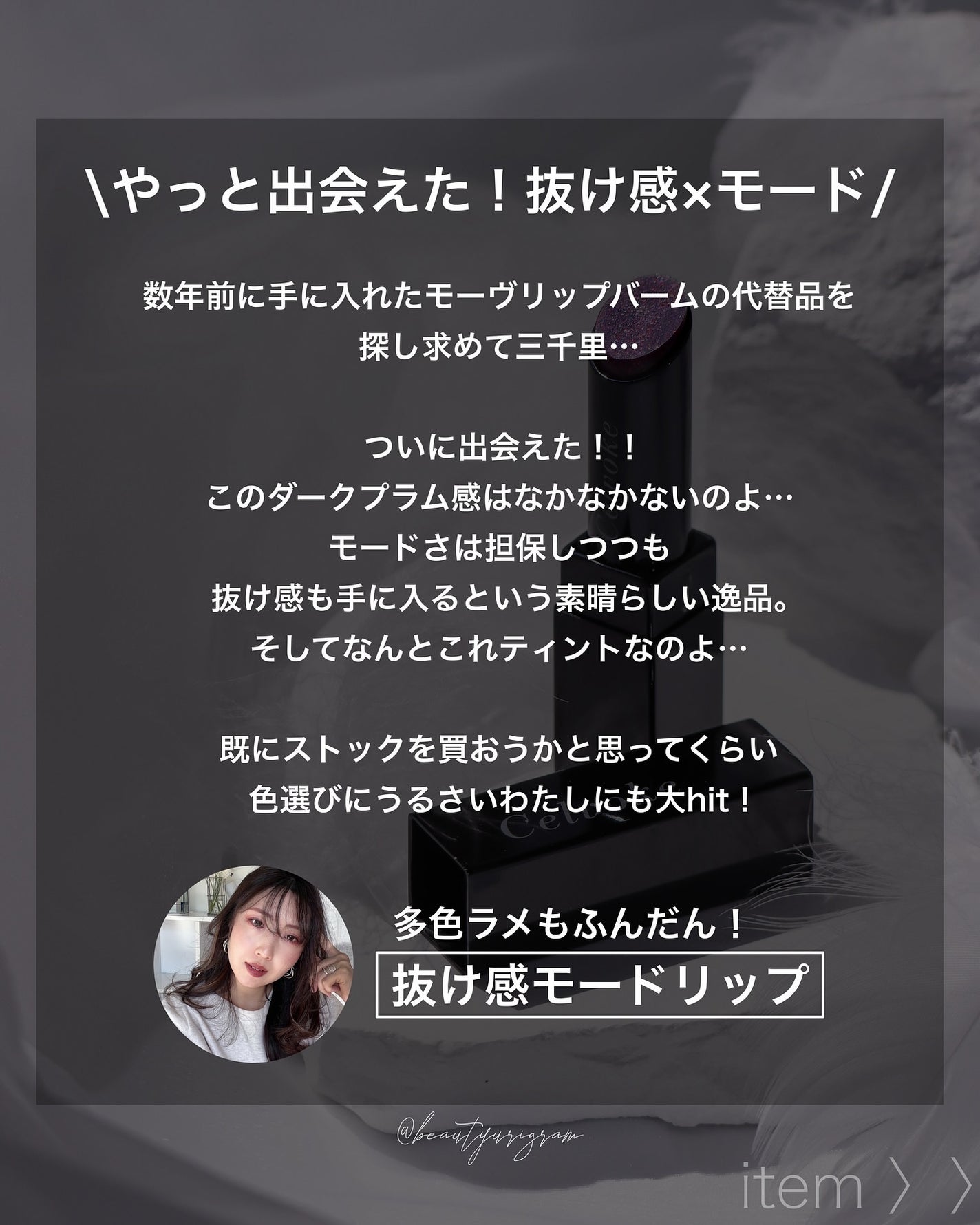 セルヴォーク アラウズ リップス/Celvoke/口紅を使ったクチコミ(3枚目)