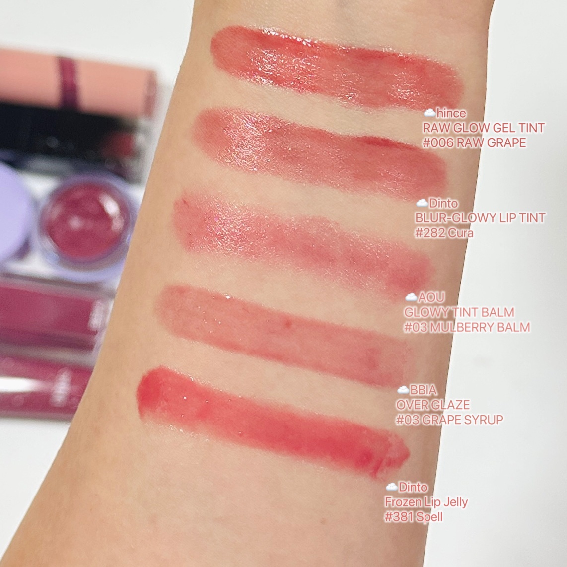 ブラーグロイリップティント/Dinto/リップティントを使ったクチコミ（2枚目）