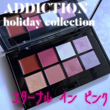 コンパクトアディクション “エターナル イン ピンク”/ADDICTION/アイシャドウパレットを使ったクチコミ（1枚目）