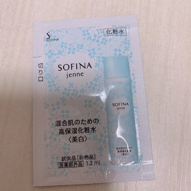 混合肌のための高保湿ミスト/ソフィーナ ジェンヌ/ミスト状化粧水を使ったクチコミ（2枚目）