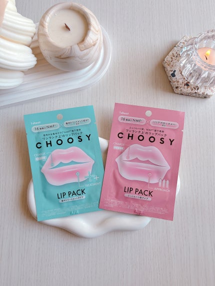 リップパック ふっくらハリ感タイプ<ハーバルハニーの香り>/CHOOSY/リップマスクを使ったクチコミ(8枚目)