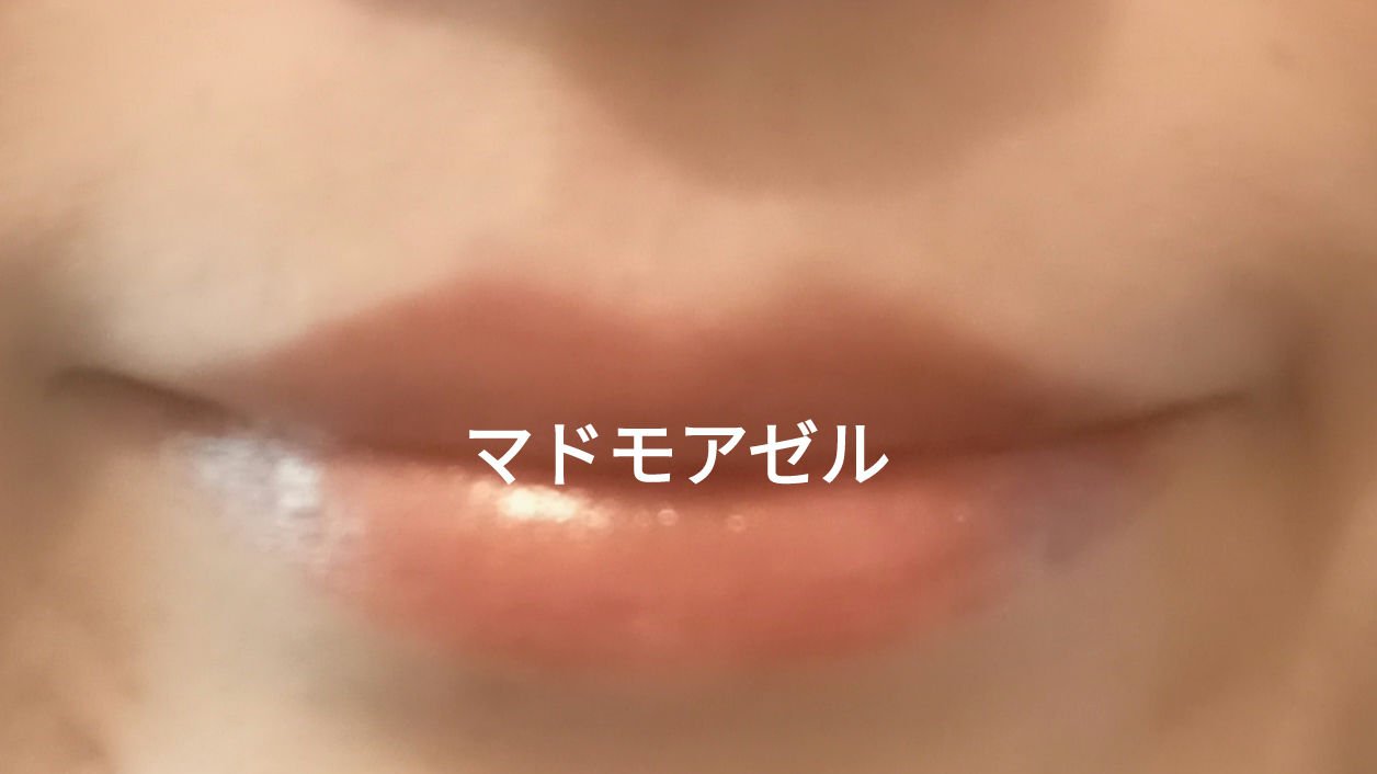 ルージュ ココ 434 マドモアゼル/CHANEL/口紅を使ったクチコミ（1枚目）