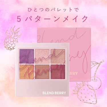 オーラクリエイション/BLEND BERRY/パウダーアイシャドウを使ったクチコミ（3枚目）