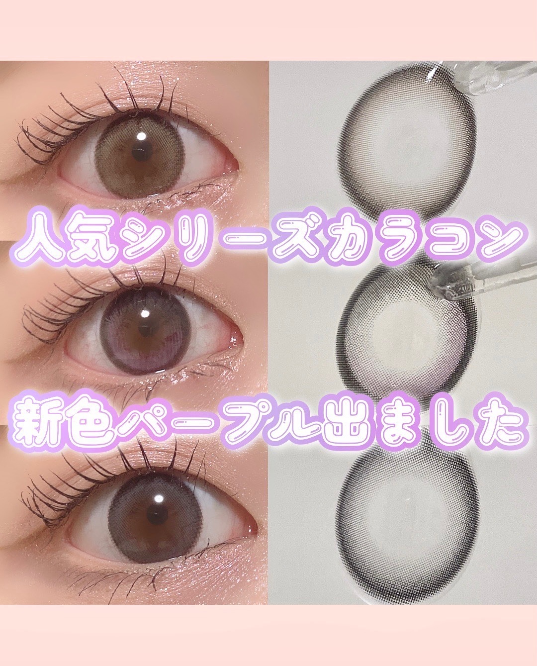 Moodnight 1day/OLENS/ワンデー（１DAY）カラコンを使ったクチコミ（1枚目）