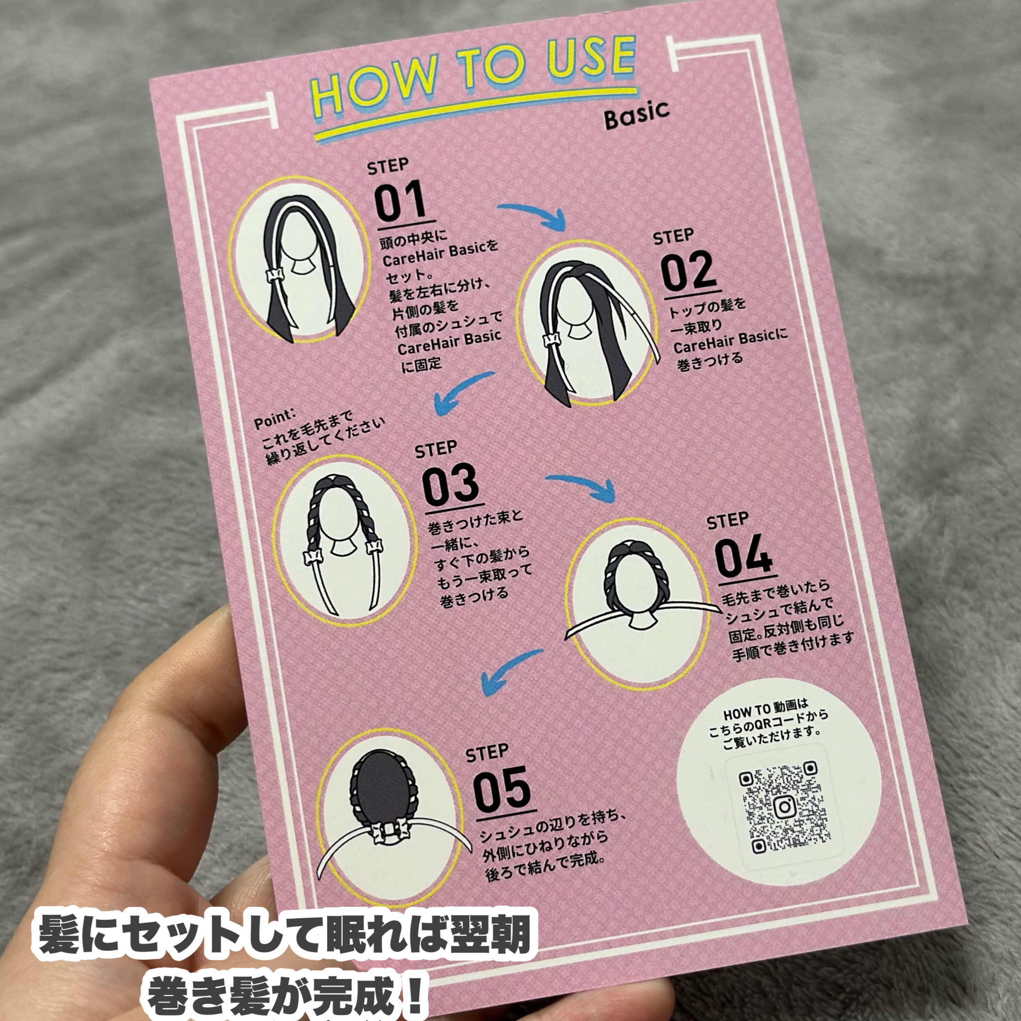 CareHair Basic/CareHair/ヘアケアグッズを使ったクチコミ（3枚目）