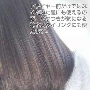 オーガニックヘアオイル フレッシュティーの香り/ハーバルリーフ/ヘアオイルを使ったクチコミ（3枚目）