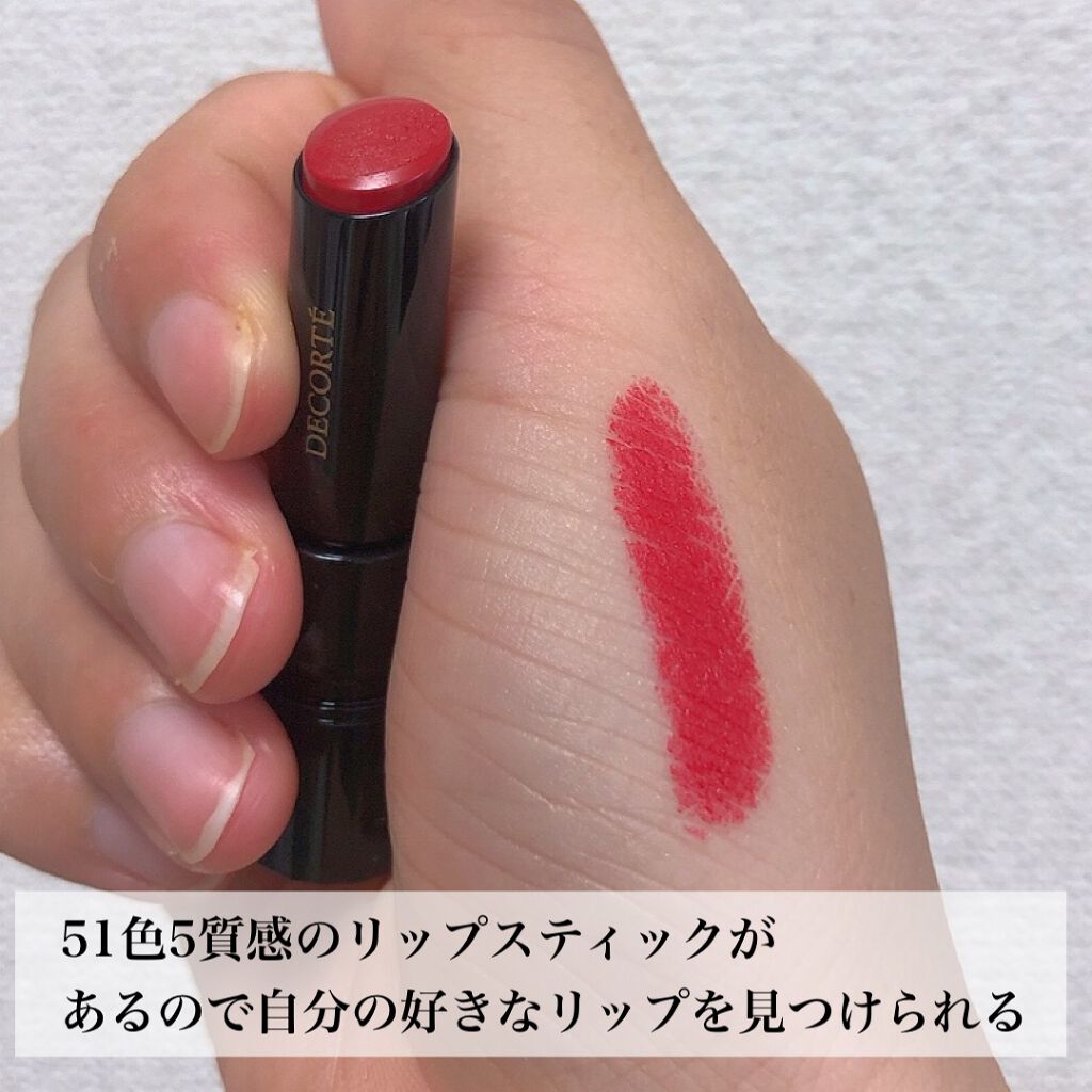 ルージュ デコルテ 04/DECORTÉ/口紅を使ったクチコミ（3枚目）