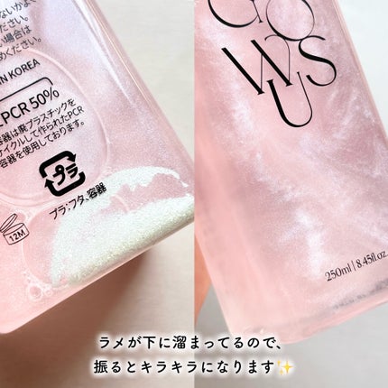 シーソルトセラピースカルプスケーラー/GROWUS/ヘッドスクラブを使ったクチコミ(7枚目)