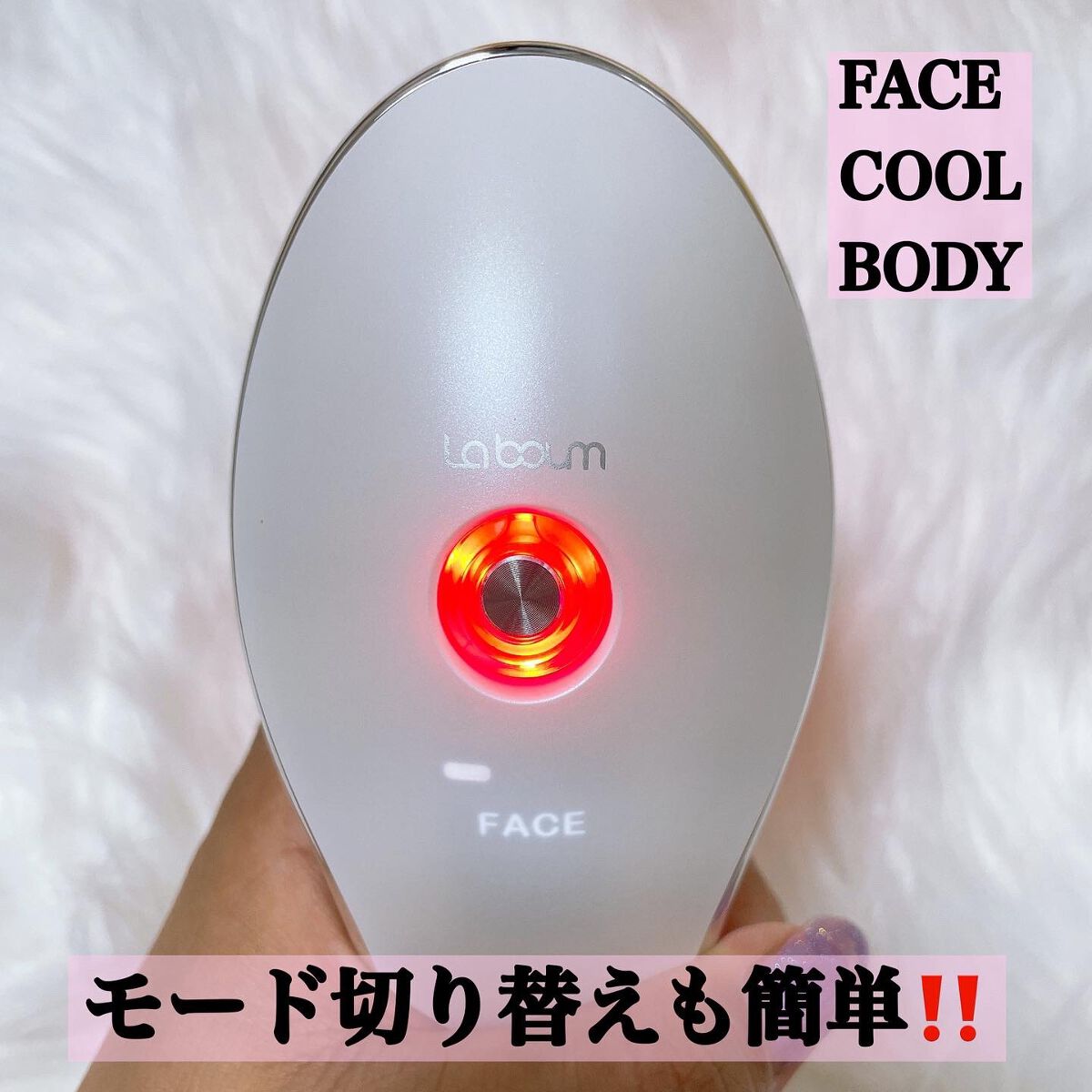 限定美顔器・マッサージ】MEラボン|MEの口コミ - ME ラボン 限定美顔器・マッサージ】MEラボン|MEの口コミ - ME ラボン