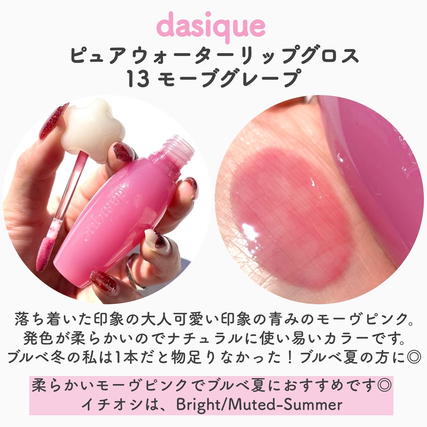 RIHOðãã«ãå¬å€ã®ãã on LIPS ã@riho_lip1010âŠä»ã®ã³ã¹ã¡æ
å ±ã¯ãã¡ããã.das..ãïŒ3æç®ïŒ