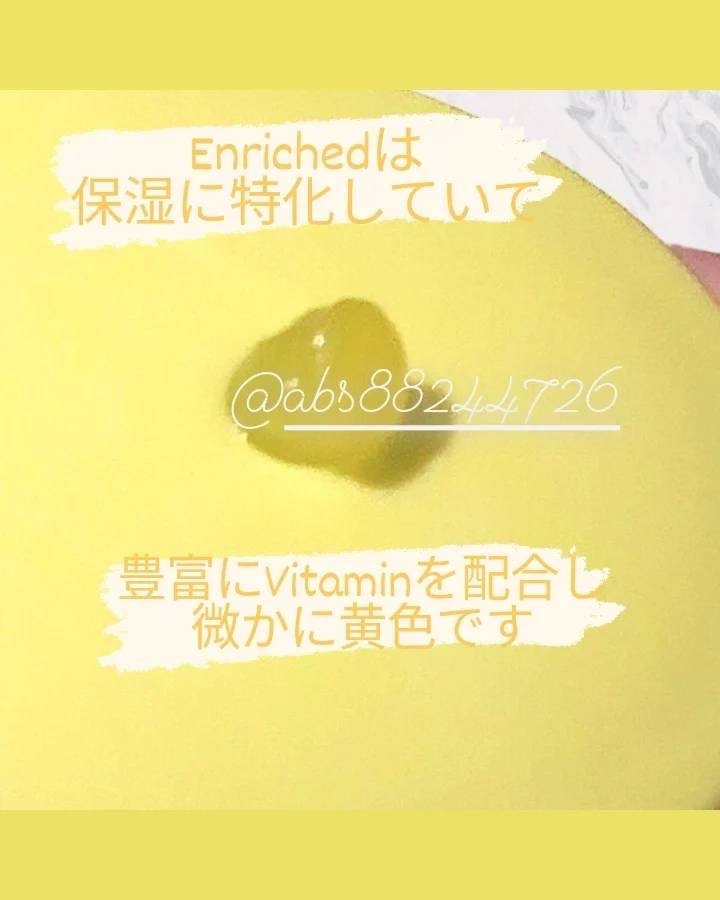 ビターアンプルリップセリン/freshian/リップクリームを使ったクチコミ（3枚目）