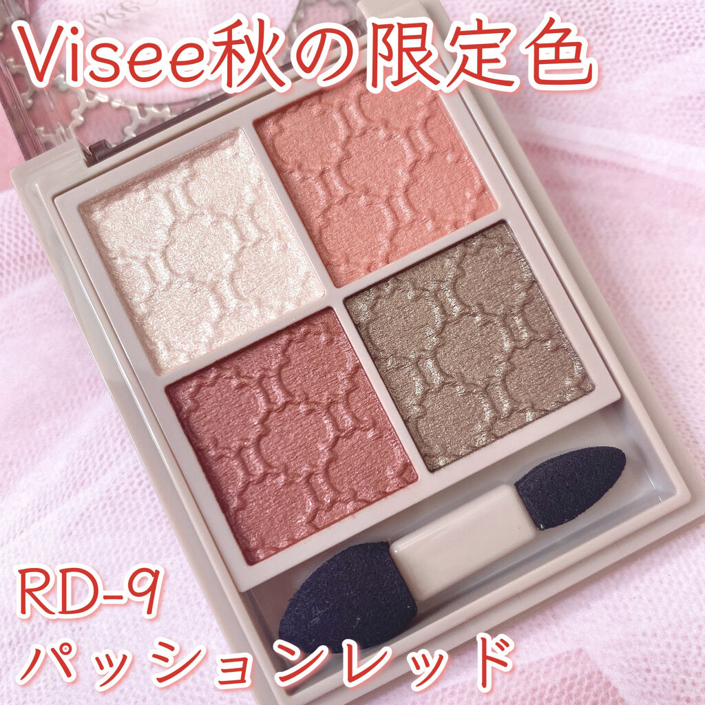 グロッシーリッチ アイズ N/Visée/アイシャドウパレットを使ったクチコミ（1枚目）