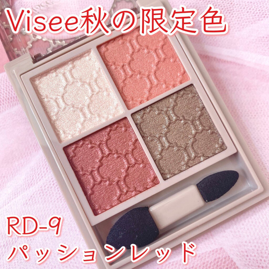 グロッシーリッチ アイズ N/Visée/アイシャドウパレットを使ったクチコミ(1枚目)
