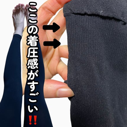 ボディシェイプ 骨盤3Dサポート レギンス/メディキュット/着圧ソックス・レギンスを使ったクチコミ(3枚目)
