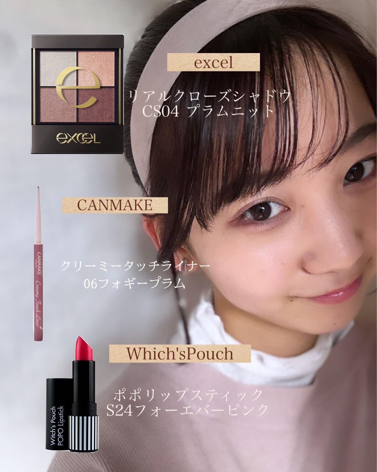 クリーミータッチライナー/キャンメイク/ジェルアイライナーを使ったクチコミ（2枚目）