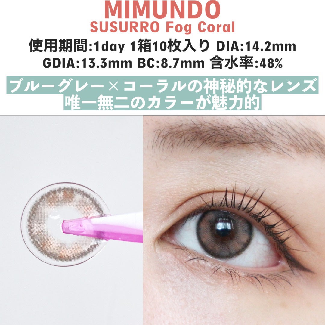 Susurro 1Day/mimundo/カラーコンタクトレンズを使ったクチコミ(2枚目)
