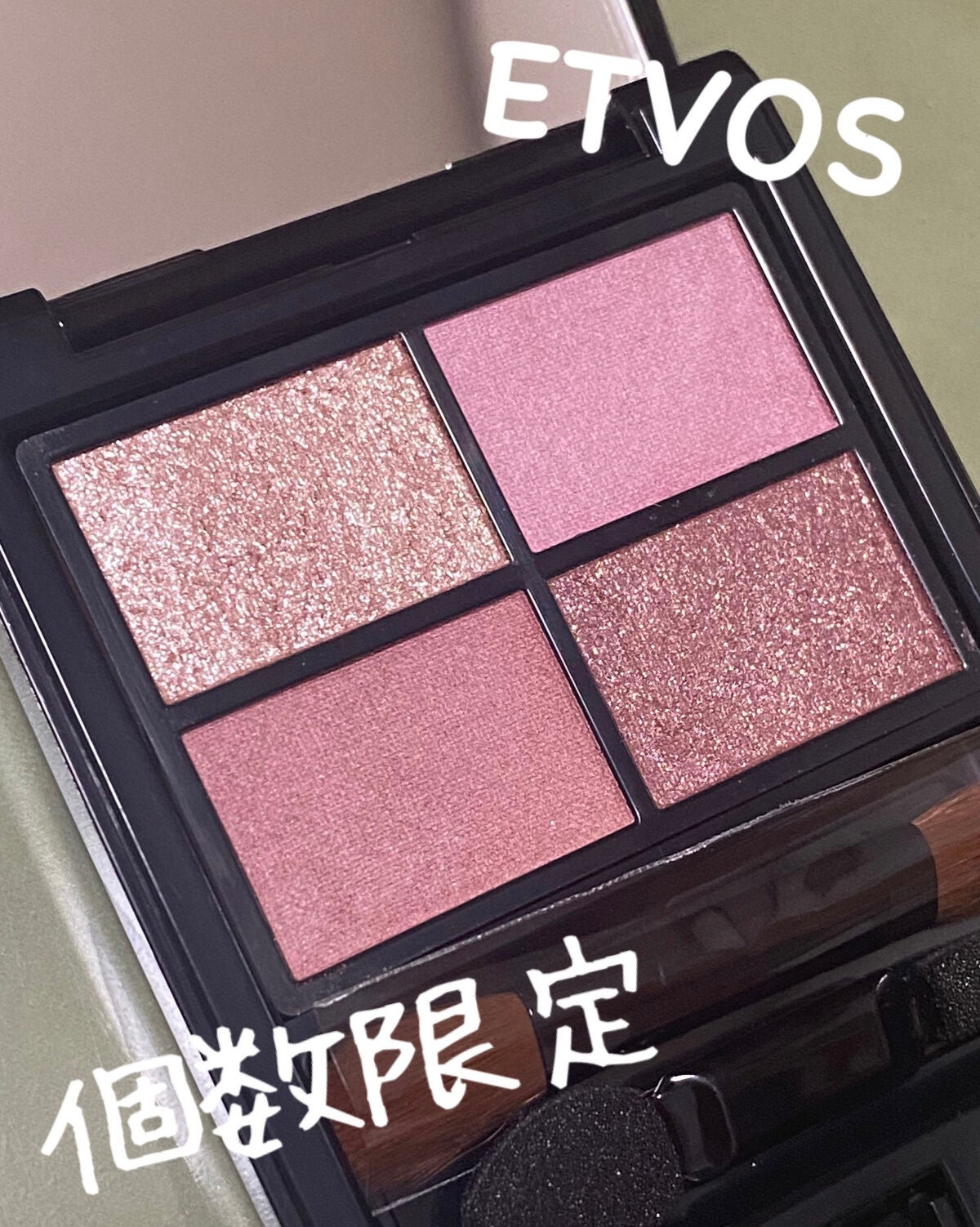 ミネラルクラッシィシャドー/エトヴォス/アイシャドウパレットを使ったクチコミ(1枚目)