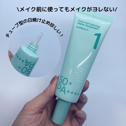 6番 爆睡マスクパックセラム/numbuzin/美容液を使ったクチコミ(7枚目)