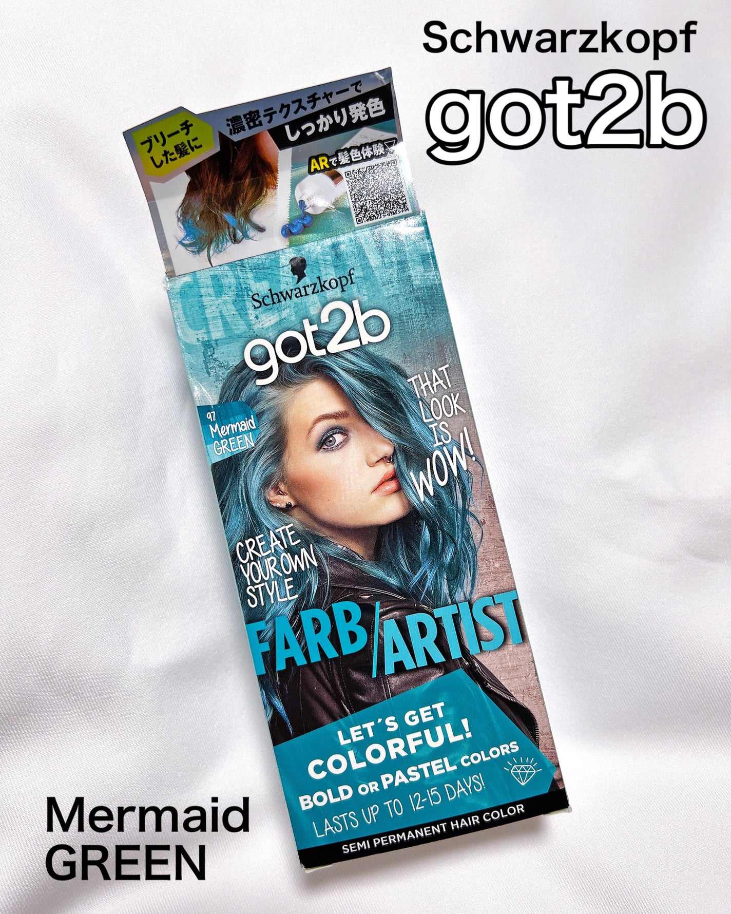 カラークリーム|got2bの口コミ - 🧜人魚のような神秘的な カラークリーム|got2bの口コミ - 🧜人魚のような神秘的な