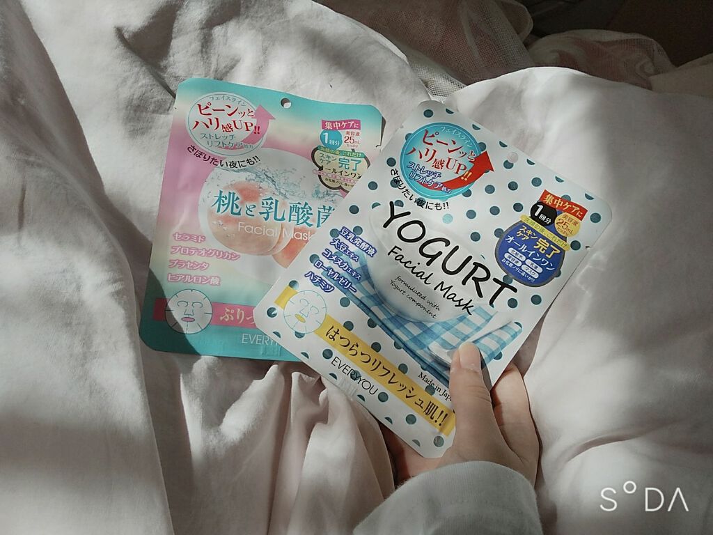 ヨーグルトフェイシャルマスク/EVERYYOU/シートマスク・パックを使ったクチコミ（2枚目）
