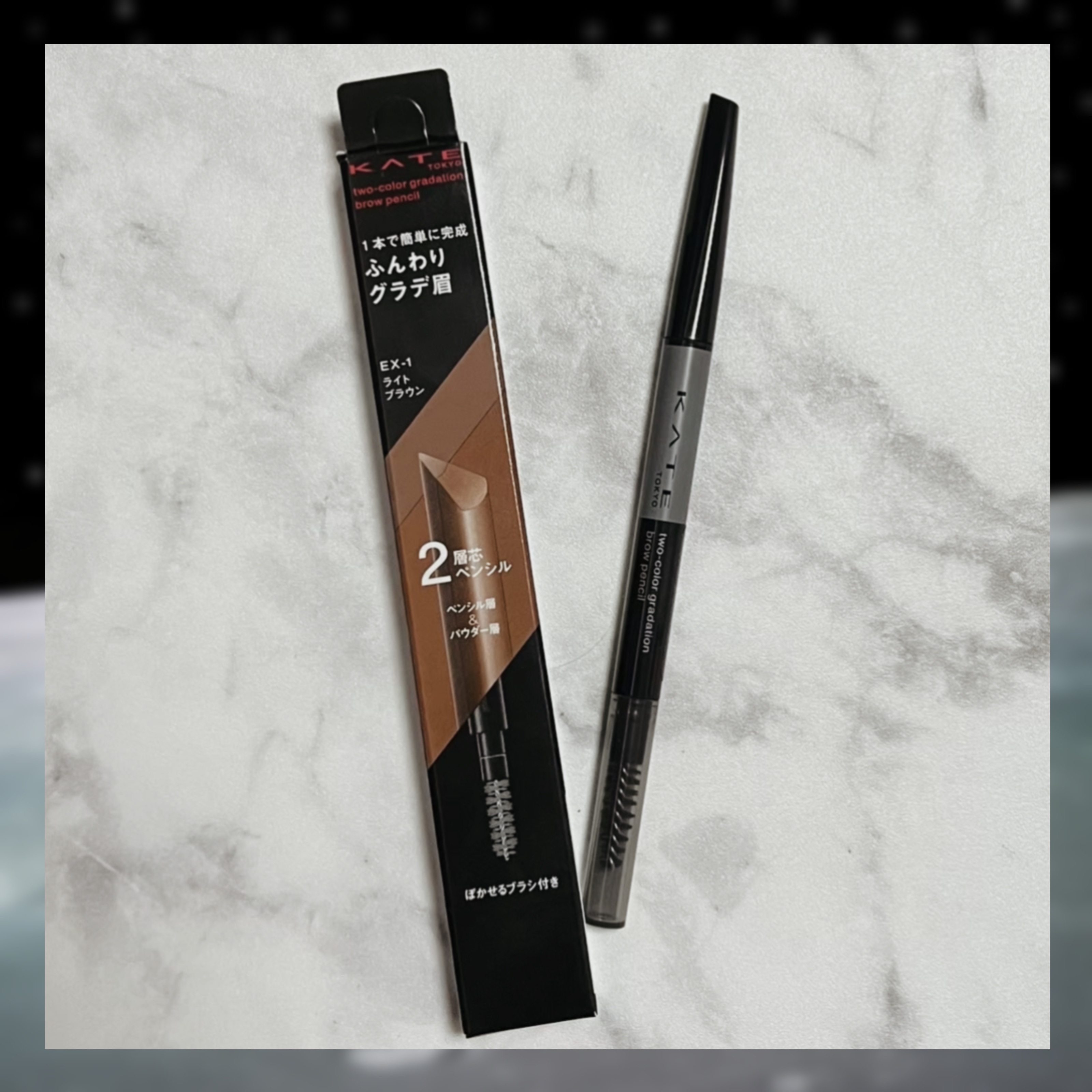 2カラーグラデーションブロウペンシル/KATE/アイブロウペンシルを使ったクチコミ（1枚目）