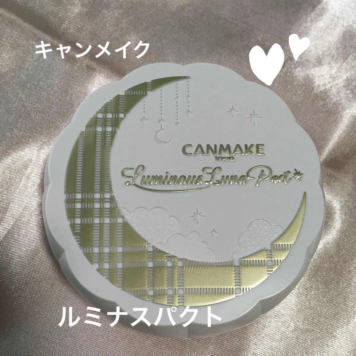 ルミナスルナパクト/キャンメイク/ファンデーションを使ったクチコミ(1枚目)