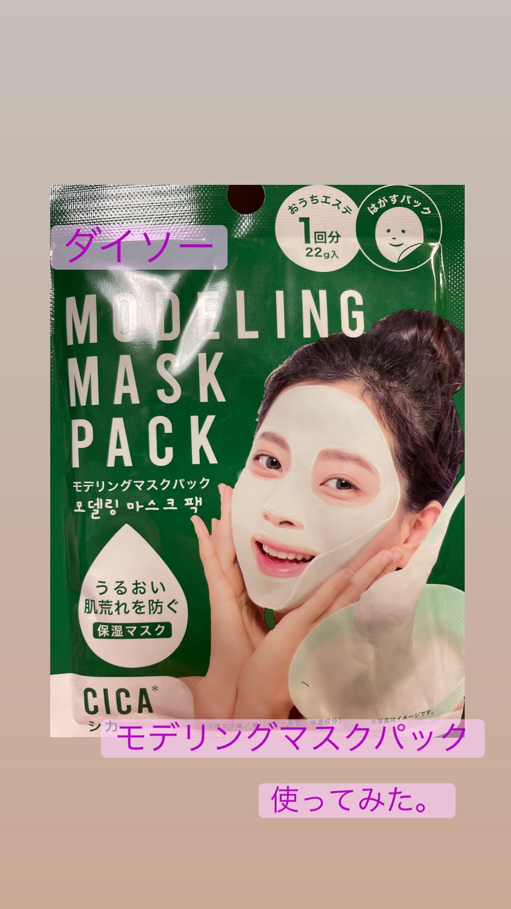 ハトムギ化粧水(ナチュリエ スキンコンディショナー R )/ナチュリエ/化粧水を使ったクチコミ(1枚目)