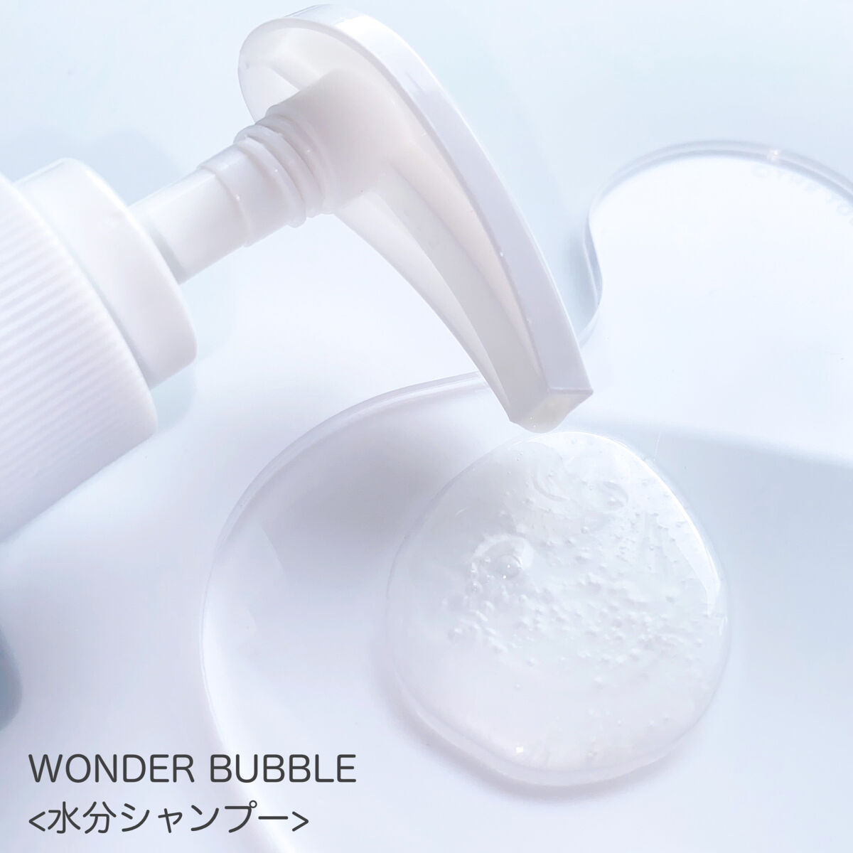 WONDER TEAR/La'dor/洗い流すヘアトリートメントを使ったクチコミ（2枚目）