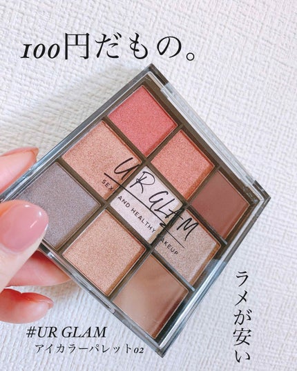 UR GLAM BLOOMING EYE COLOR PALETTE/U R GLAM/アイシャドウパレットを使ったクチコミ(1枚目)
