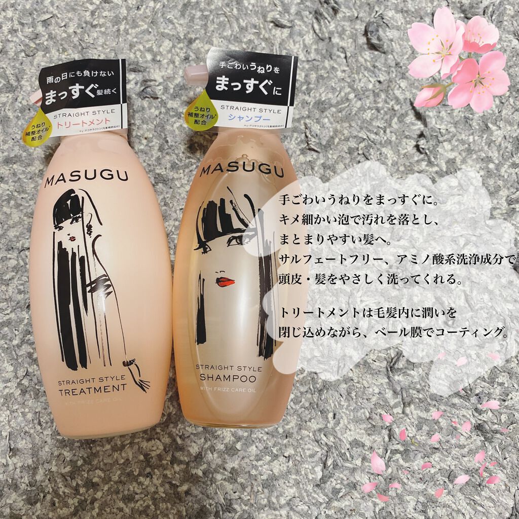 MASUGU シャンプー／トリートメント/STYLEE/市販シャンプーを使ったクチコミ（2枚目）