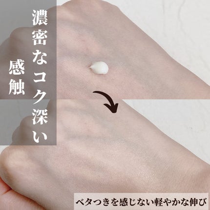 いちか@フォロバ on LIPS 「🌷.*【商品名】ライースライースⓇリンクルクロス(医薬部外品)..」(5枚目)