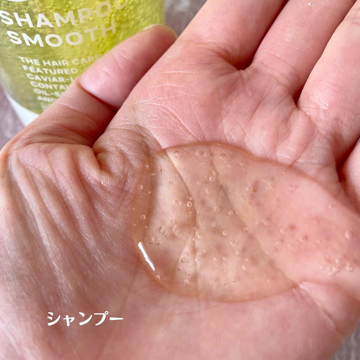 CCシャンプー/トリートメント スムース/SIRTFL/市販シャンプーを使ったクチコミ（2枚目）