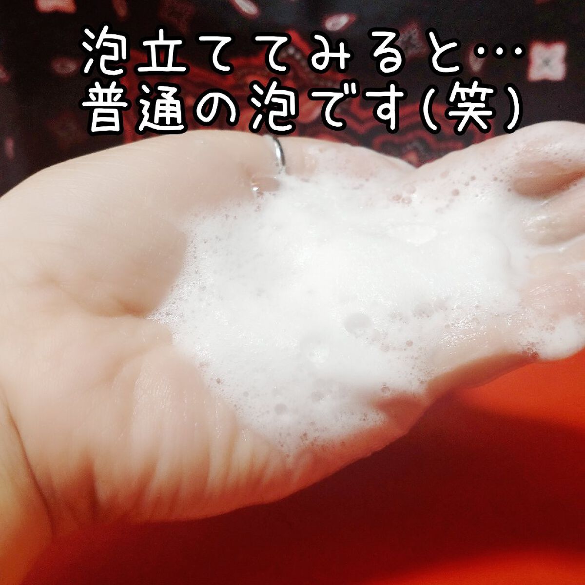 スカルプD ボーテ ナチュラスター スカルプシャンプー／トリートメントパック シャンプー350g/アンファー(スカルプD)/シャンプー・コンディショナーを使ったクチコミ（3枚目）