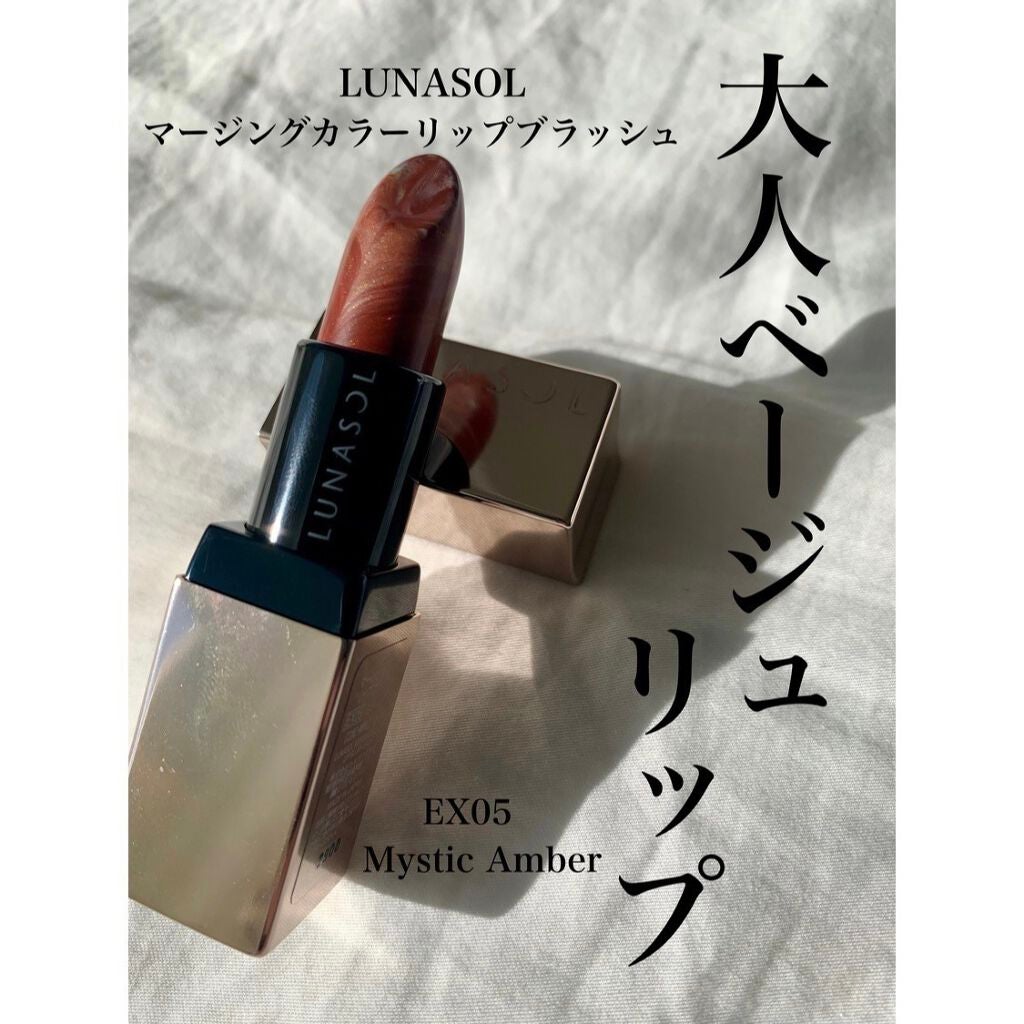 マージングカラーリップブラッシュ/LUNASOL/口紅を使ったクチコミ(1枚目)
