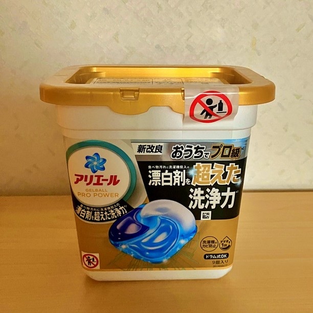 アリエール ジェルボール プロパワー/アリエール/洗濯洗剤を使ったクチコミ（3枚目）