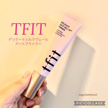 デリケートシルクヴェールアートプライマー/TFIT/化粧下地を使ったクチコミ（1枚目）