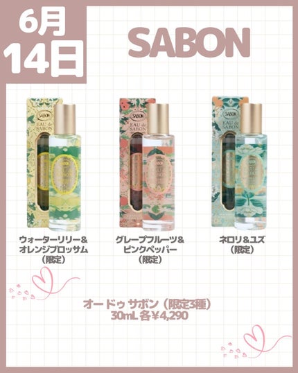 レブロン ジェリー ティント リップ セラム 008 パウダー ピンク/REVLON/リップティントの画像