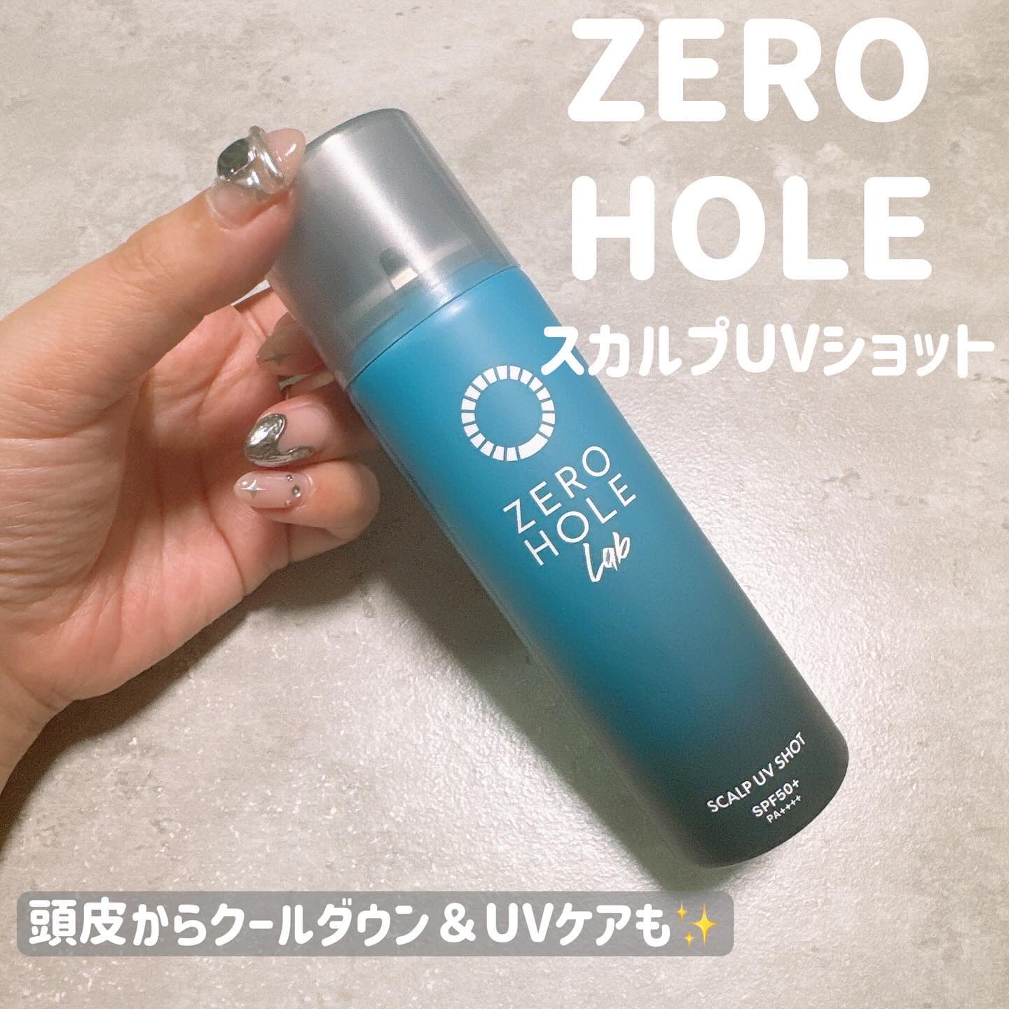 スカルプUVショット/ゼロホール/日焼け止めミスト・スプレーを使ったクチコミ（1枚目）