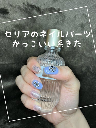 セリアでできるかっこいい系ネイル💅

久々の投稿になりました。
セリアでクロスのパーツ見つけてやって見ました！

可愛い系が苦手な方にぴったりネイルです！

デザインの参考になれば嬉しいです！！


た