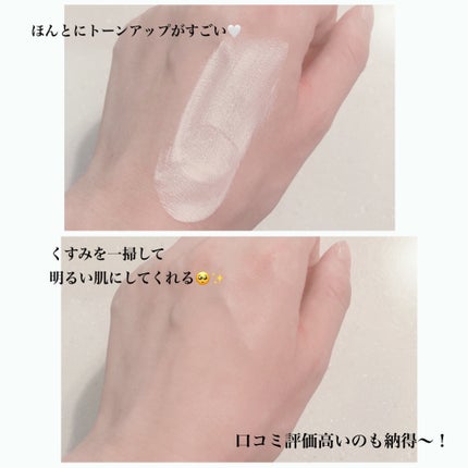 メイクアップベース フェイスレスポンサー/ブリリアージュ/化粧下地を使ったクチコミ(4枚目)